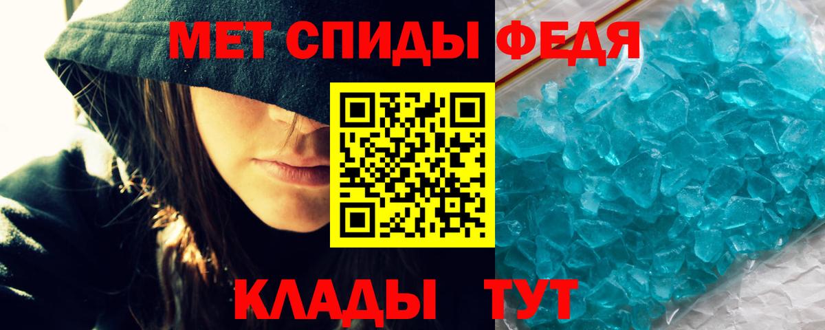 Amphetamine 98% Саратов
