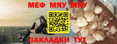 амфетамин Тара