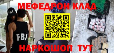 сатива Татарск