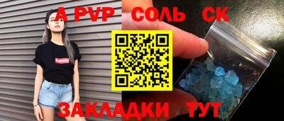 амфетамин Тара