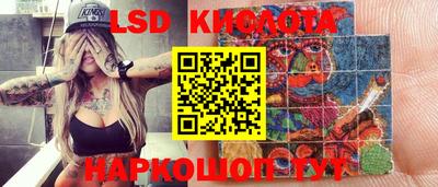 амфетамин Тара