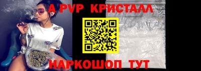 амфетамин Тара