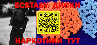 сатива Татарск