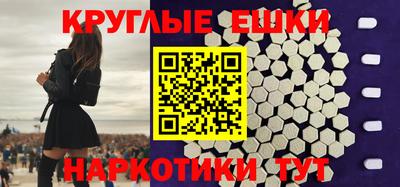 амфетамин Тара