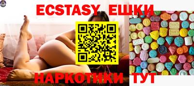амфетамин Тара