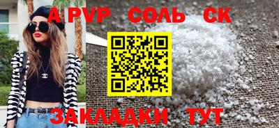 2c-b Тверь
