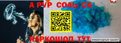 сатива Татарск