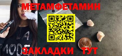 сатива Татарск
