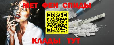 амфетамин Тара