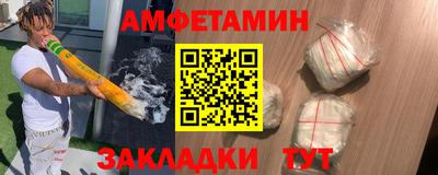 сатива Татарск