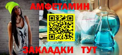 сатива Татарск