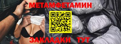 сатива Татарск