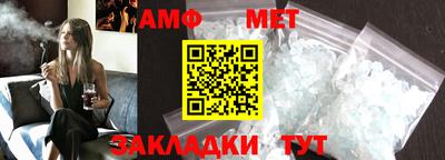 амфетамин Тара