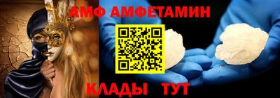амфетамин Тара