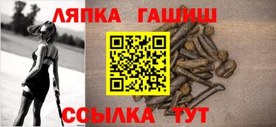 сатива Татарск