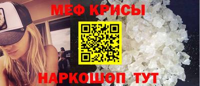 амфетамин Тара