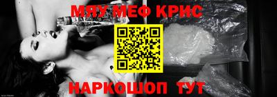 сатива Татарск