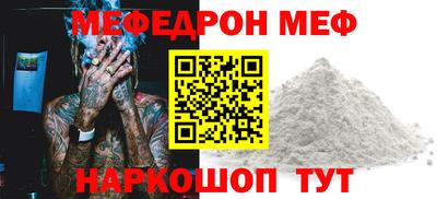амфетамин Тара