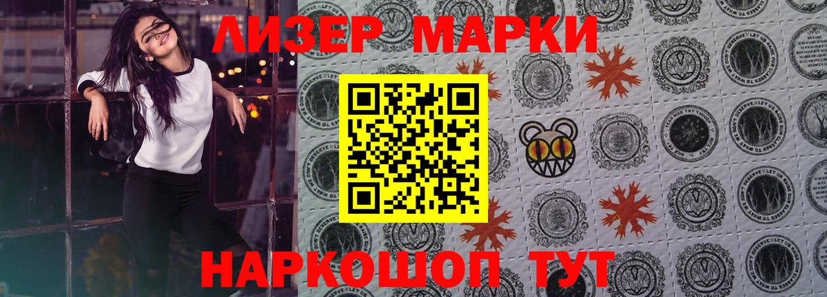LSD-25 экстази ecstasy  Вход с VPN  LSD-25 экстази  blacksprut маркетплейс  Саратов 