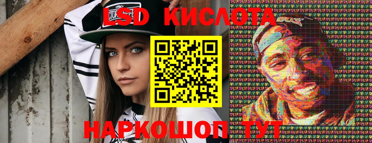 Марки N-bome 1,5мг  Марки 25I-NBOMe  Саратов  Вход с VPN 