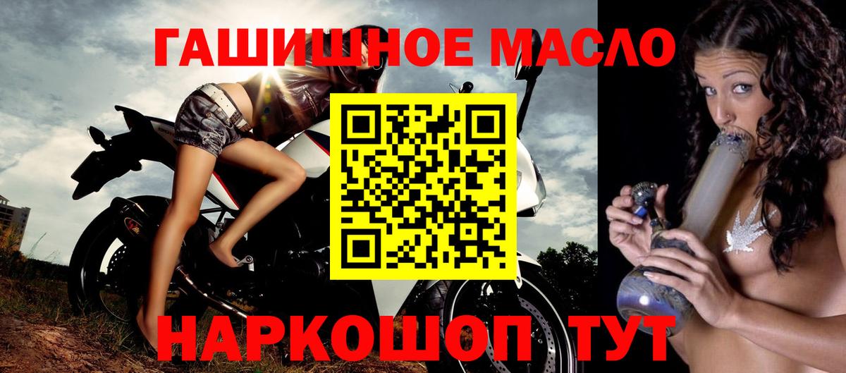 Дистиллят ТГК вейп Саратов