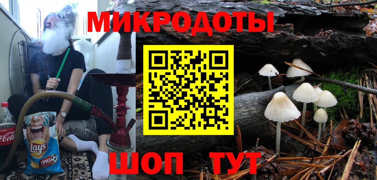Галлюциногенные грибы GOLDEN TEACHER Саратов