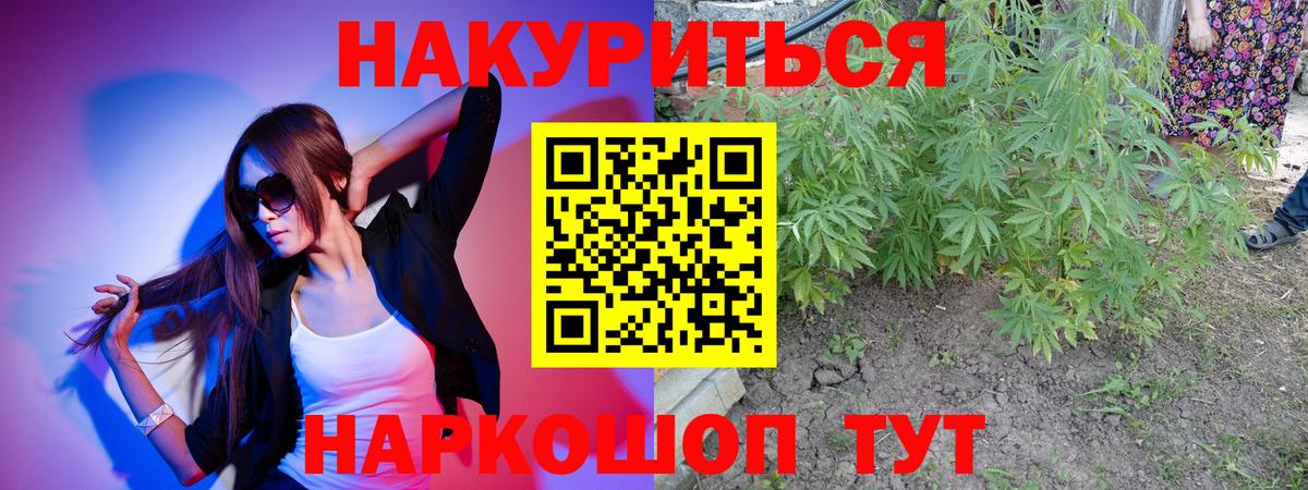 Саратов  Бошки марихуана индика  Вход с VPN  Бошки Шишки Amnesia  Шишки марихуана Ganja 